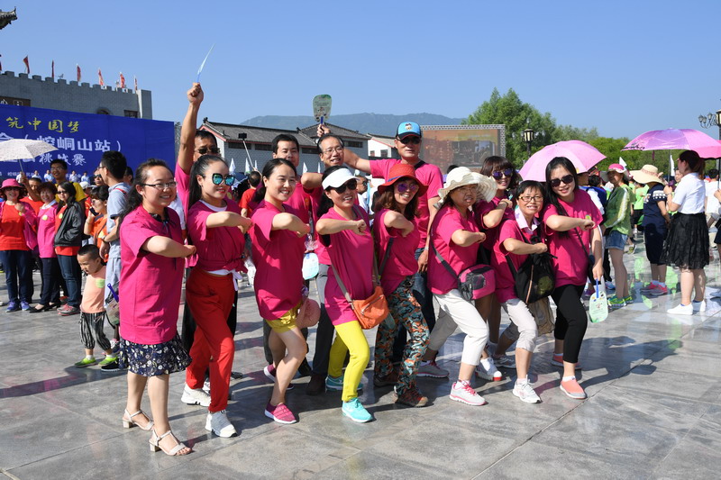 2017年全国群众登山健身大会(崆峒山站)暨甘肃平凉"体彩杯"第五届登山